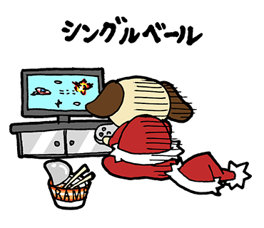 ワンタクロース